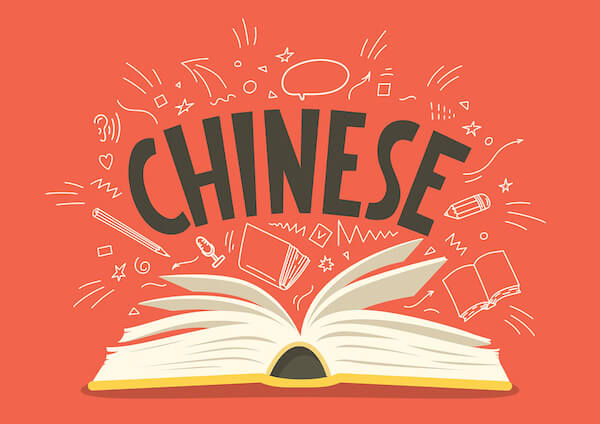 Read more about the article Discover the Beauties of Chinese Language with SHUPL’s Free Online Courses